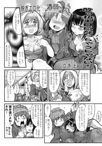 [Uchi-uchi Keyaki] Boku no Watashi no Super Bobobbo Taisen MGJOX Fhentai.net - Page 7