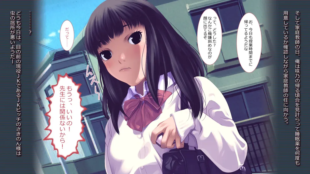 schoolgirl-Suiminkan- Fhentai - Page 100