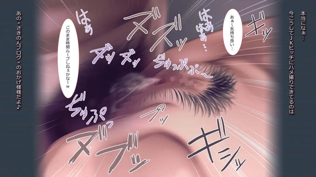 schoolgirl-Suiminkan- Fhentai - Page 111