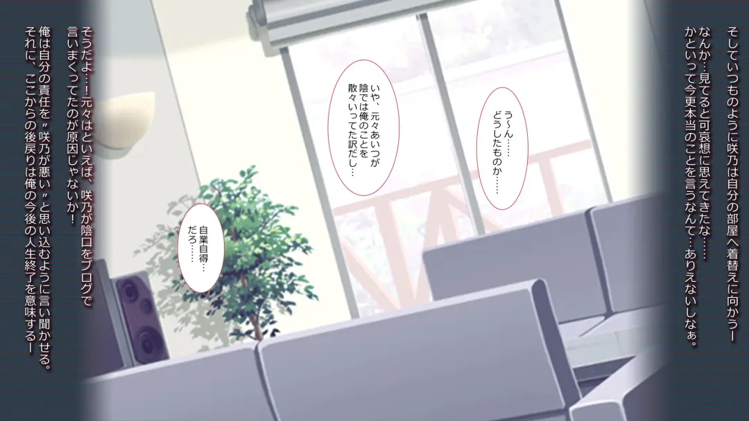 schoolgirl-Suiminkan- Fhentai - Page 127