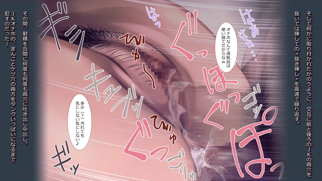 schoolgirl-Suiminkan- Fhentai - Page 137