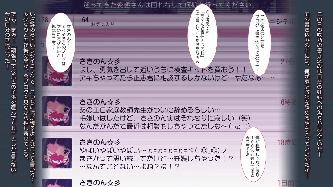 schoolgirl-Suiminkan- Fhentai - Page 142