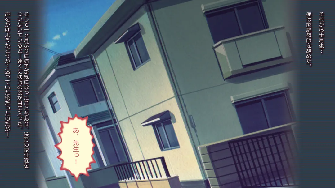 schoolgirl-Suiminkan- Fhentai - Page 143