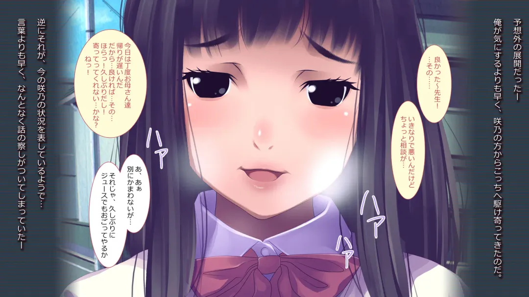 schoolgirl-Suiminkan- Fhentai - Page 144