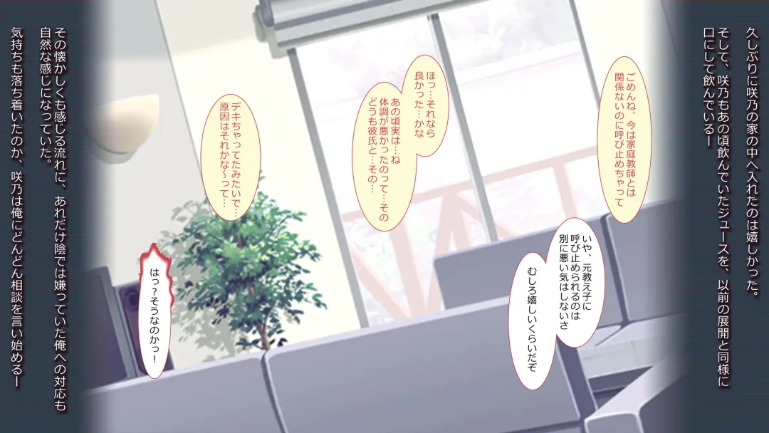 schoolgirl-Suiminkan- Fhentai - Page 145