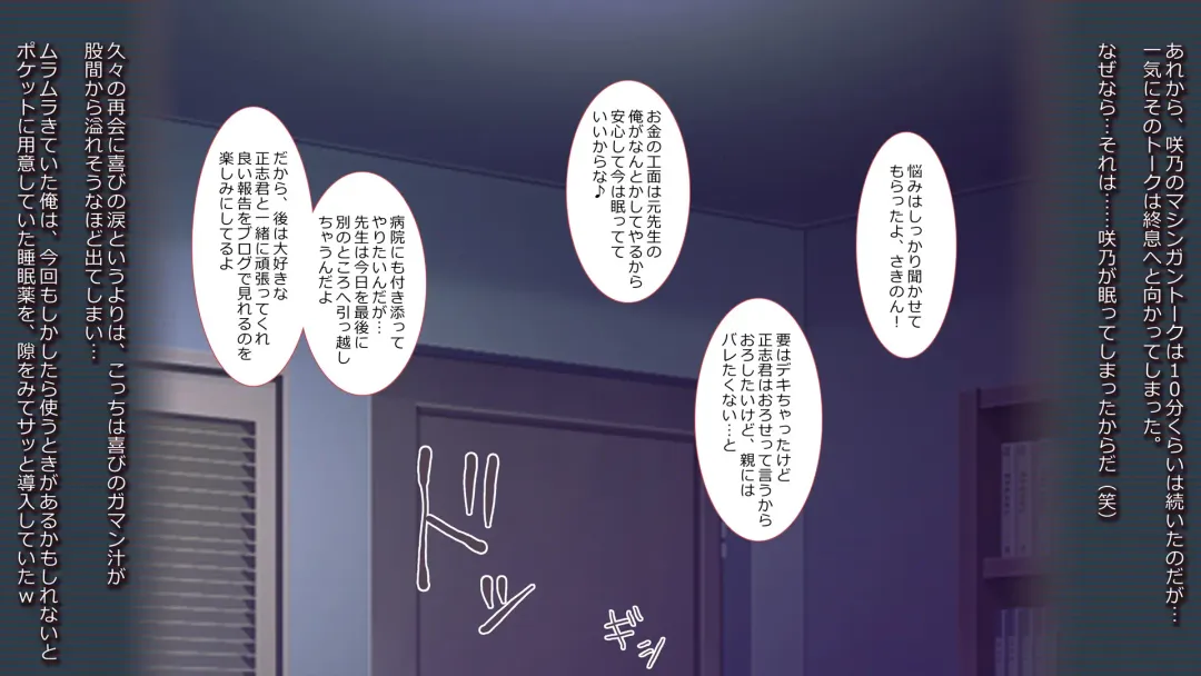 schoolgirl-Suiminkan- Fhentai - Page 147