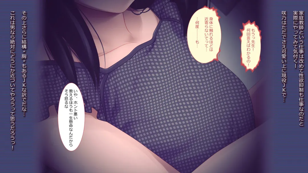 schoolgirl-Suiminkan- Fhentai - Page 17