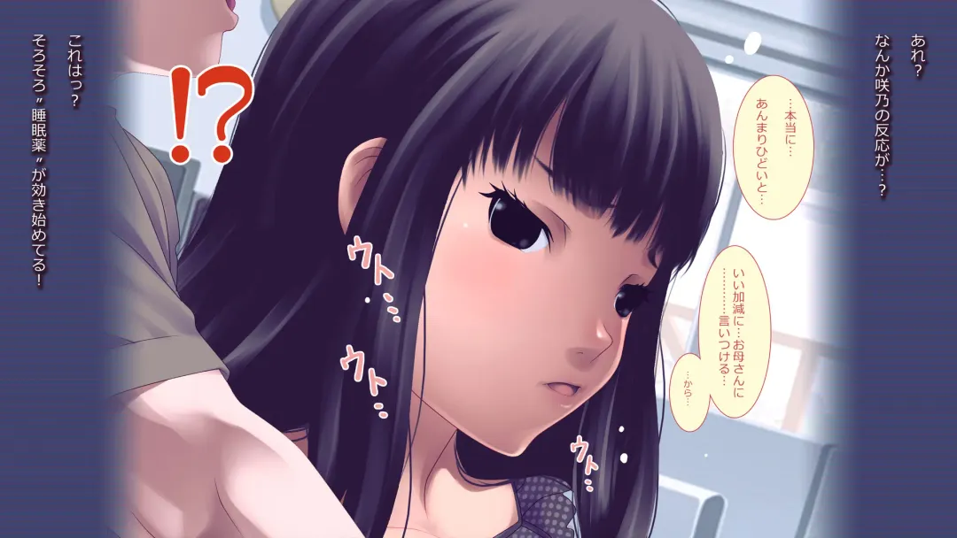 schoolgirl-Suiminkan- Fhentai - Page 18