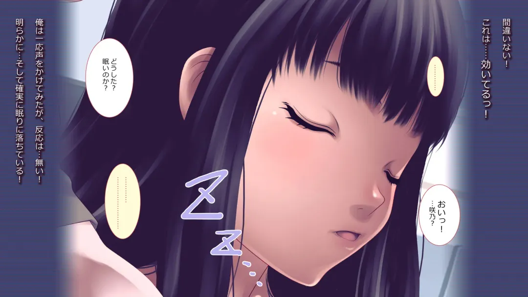 schoolgirl-Suiminkan- Fhentai - Page 19