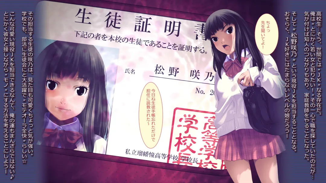 schoolgirl-Suiminkan- Fhentai - Page 2