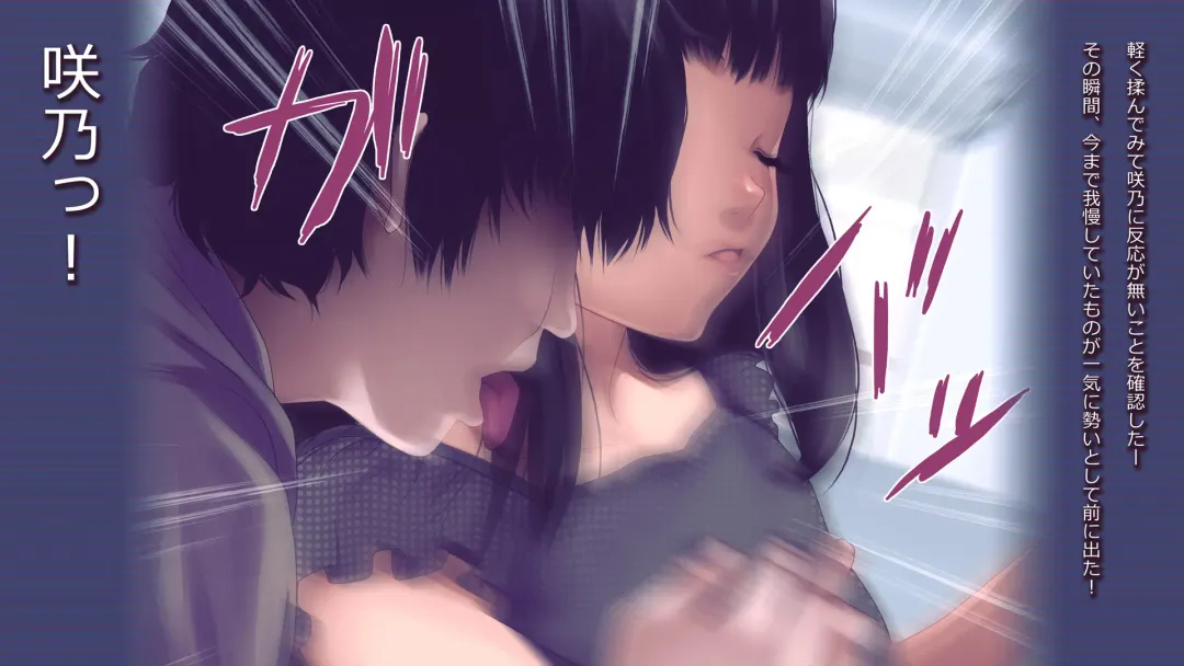 schoolgirl-Suiminkan- Fhentai - Page 21