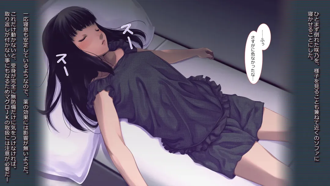 schoolgirl-Suiminkan- Fhentai - Page 24