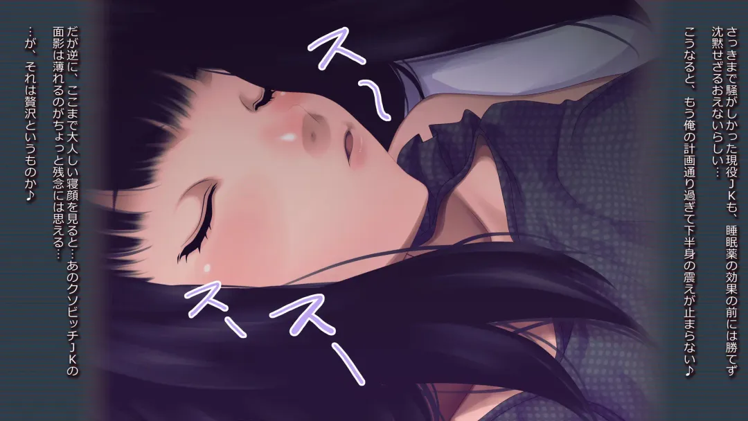 schoolgirl-Suiminkan- Fhentai - Page 25