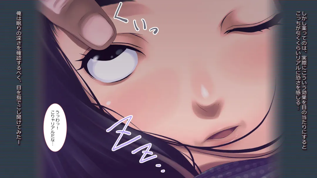 schoolgirl-Suiminkan- Fhentai - Page 26