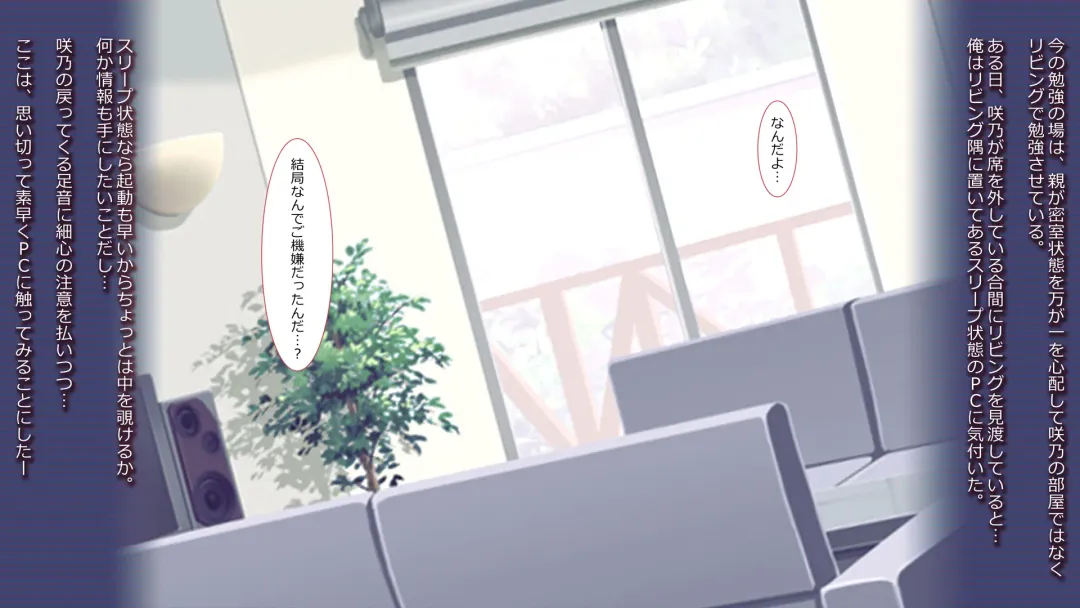 schoolgirl-Suiminkan- Fhentai - Page 5