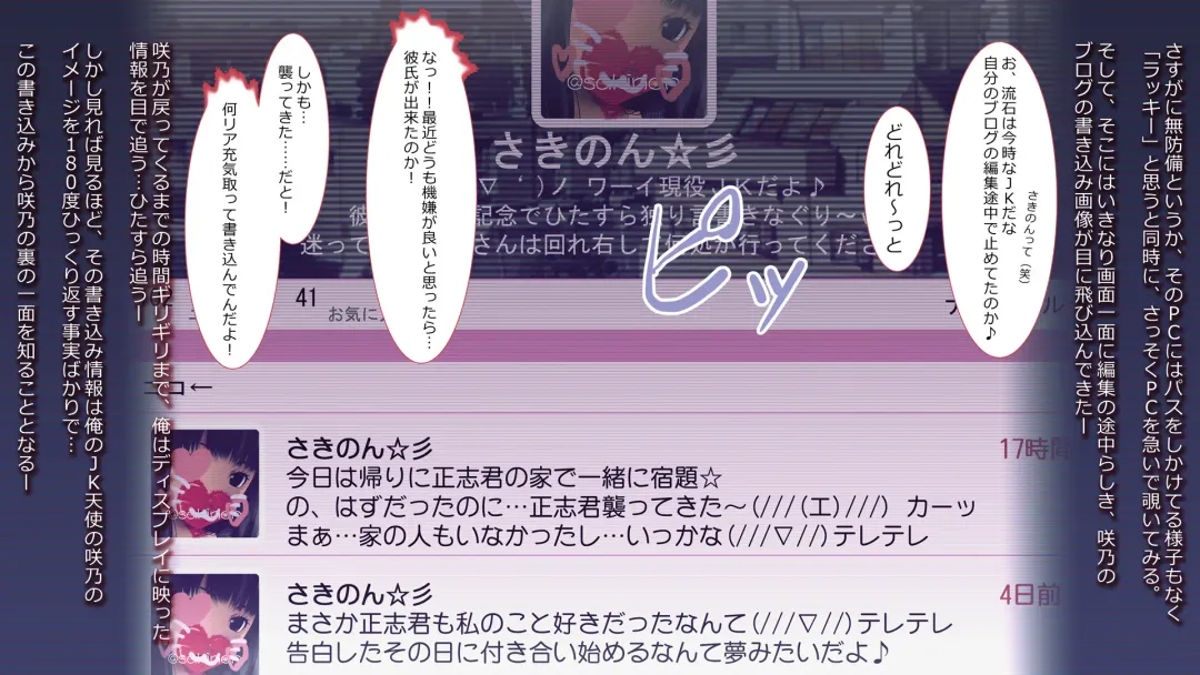 schoolgirl-Suiminkan- Fhentai - Page 6