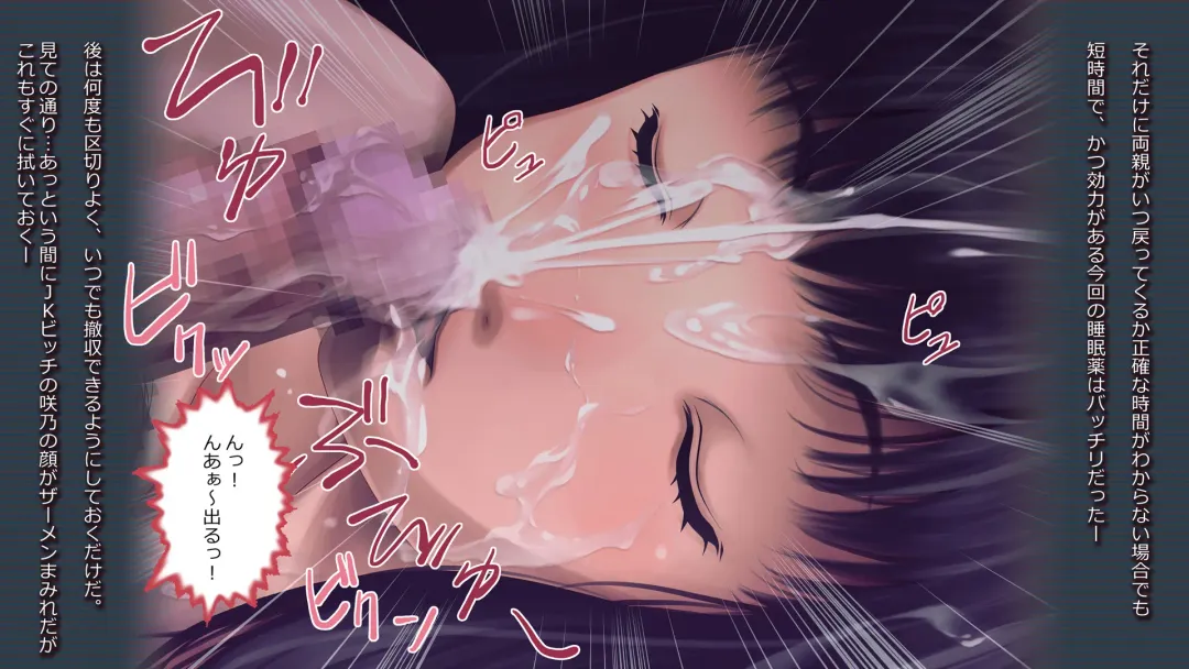 schoolgirl-Suiminkan- Fhentai - Page 65