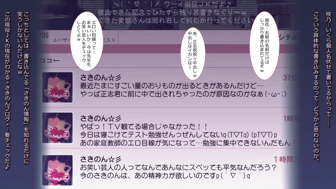 schoolgirl-Suiminkan- Fhentai - Page 70