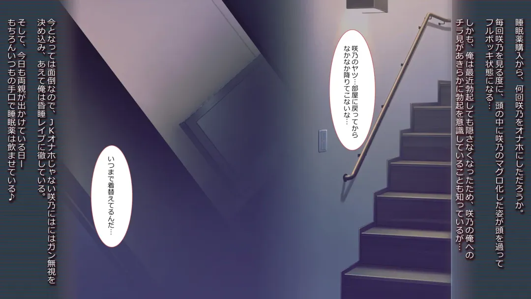 schoolgirl-Suiminkan- Fhentai - Page 72