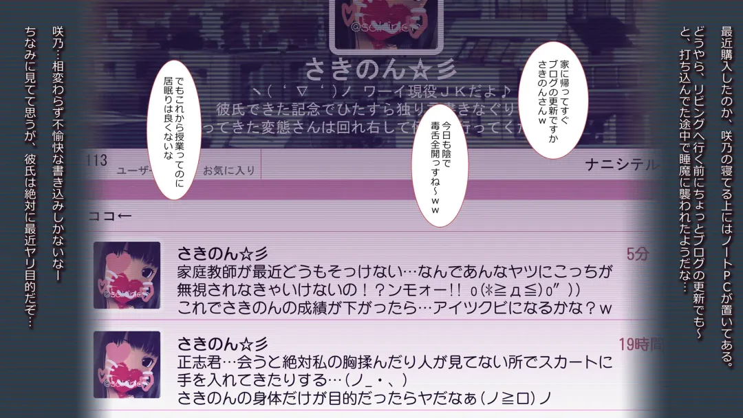 schoolgirl-Suiminkan- Fhentai - Page 74