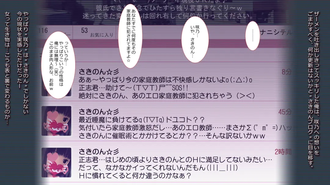 schoolgirl-Suiminkan- Fhentai - Page 99