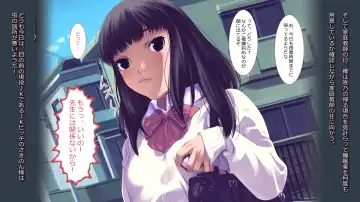 schoolgirl-Suiminkan- Fhentai - Page 100