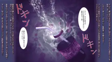 schoolgirl-Suiminkan- Fhentai - Page 11