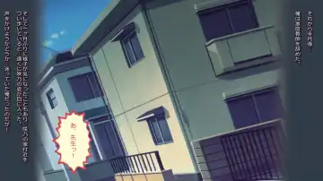 schoolgirl-Suiminkan- Fhentai - Page 143