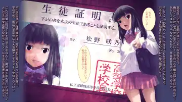 schoolgirl-Suiminkan- Fhentai - Page 2