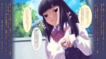 schoolgirl-Suiminkan- Fhentai - Page 3