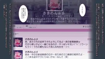 schoolgirl-Suiminkan- Fhentai - Page 39