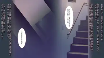 schoolgirl-Suiminkan- Fhentai - Page 72