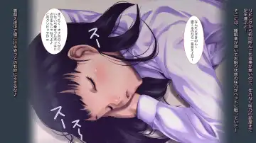 schoolgirl-Suiminkan- Fhentai - Page 73