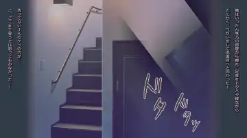 schoolgirl-Suiminkan- Fhentai - Page 79