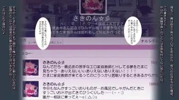 schoolgirl-Suiminkan- Fhentai - Page 89