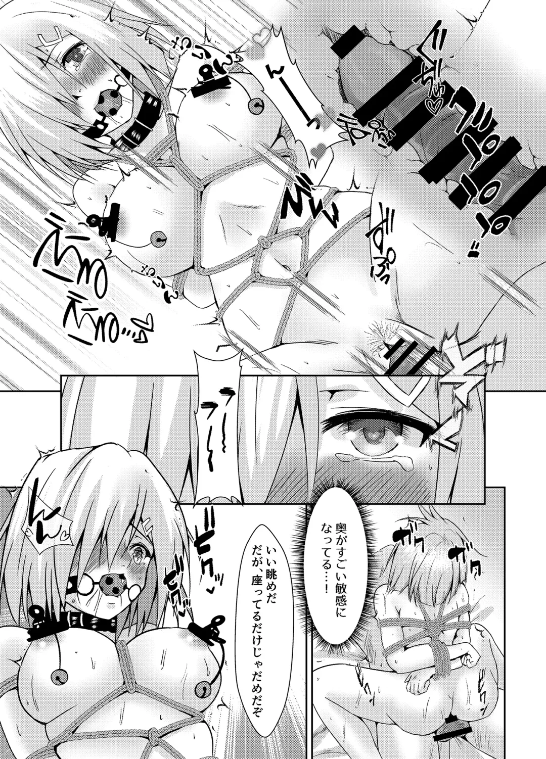 [Mizuya Tiharu] Hamakaze Dorei Shigan Fhentai - Page 23