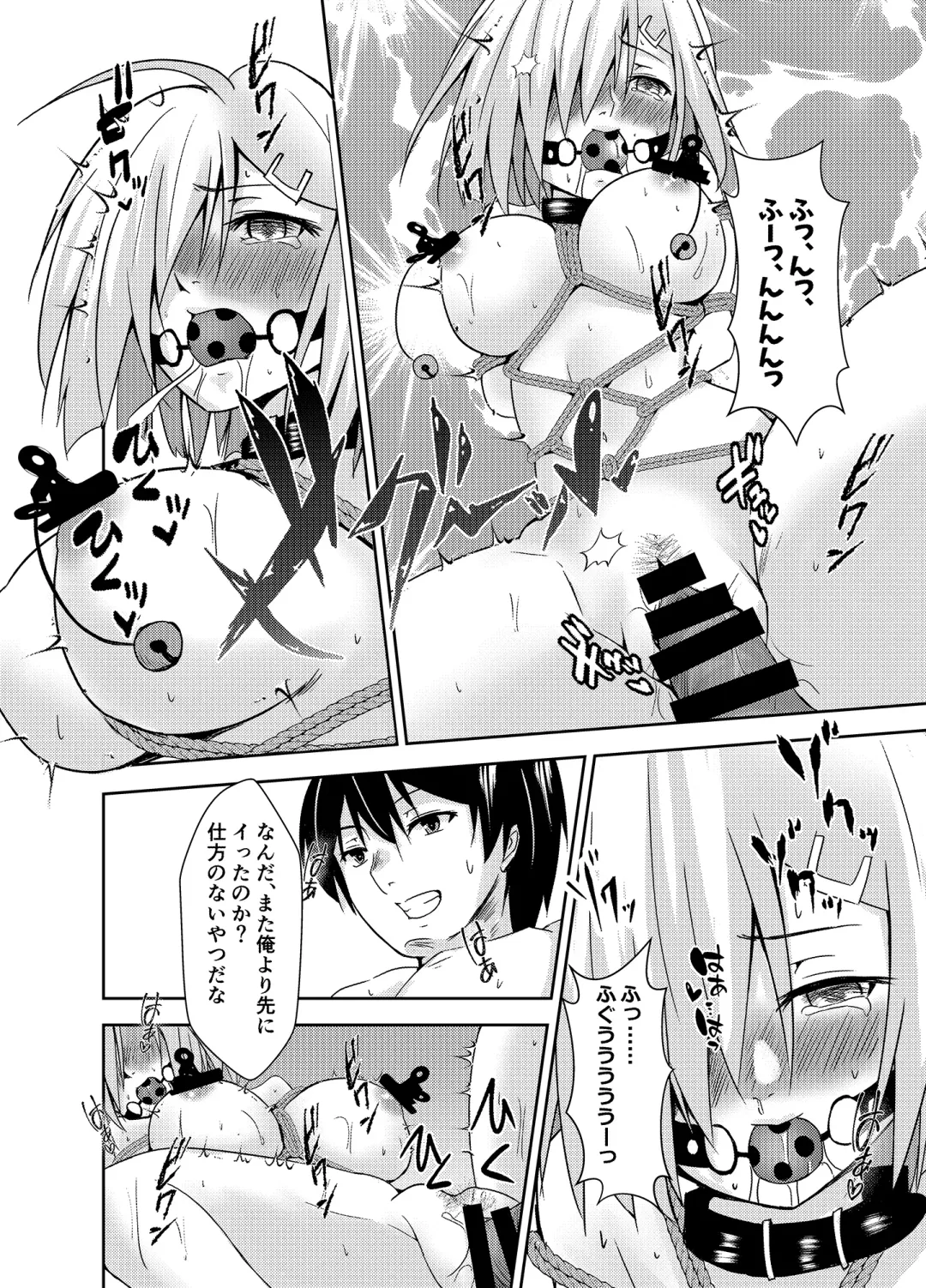 [Mizuya Tiharu] Hamakaze Dorei Shigan Fhentai - Page 24