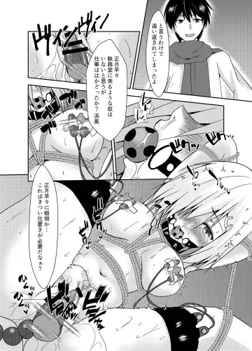[Mizuya Tiharu] Hamakaze Dorei Shigan Fhentai - Page 30