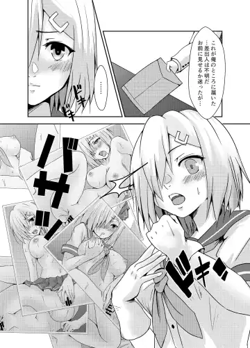 [Mizuya Tiharu] Hamakaze Dorei Shigan Fhentai - Page 6