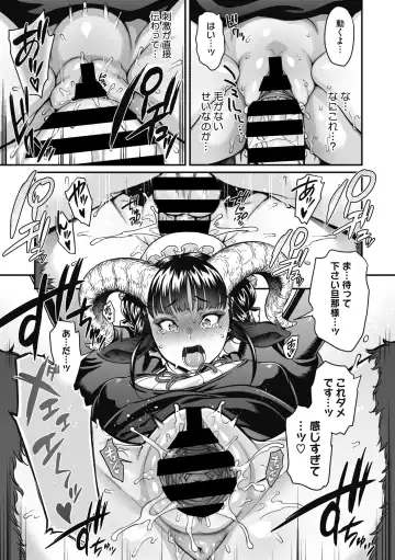 COMIC GAIRA Vol. 09 Fhentai - Page 103