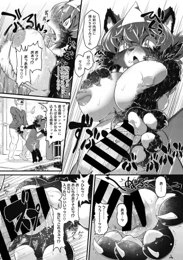 COMIC GAIRA Vol. 09 Fhentai - Page 150