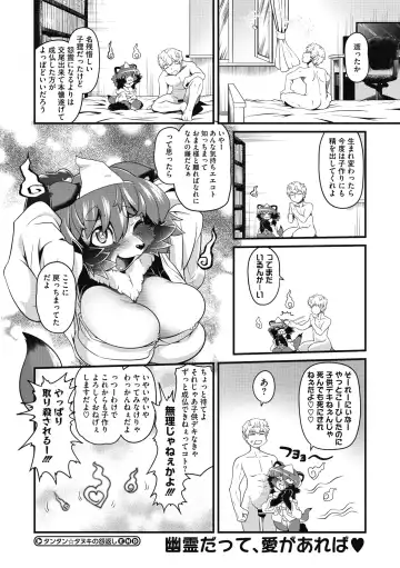 COMIC GAIRA Vol. 09 Fhentai - Page 161