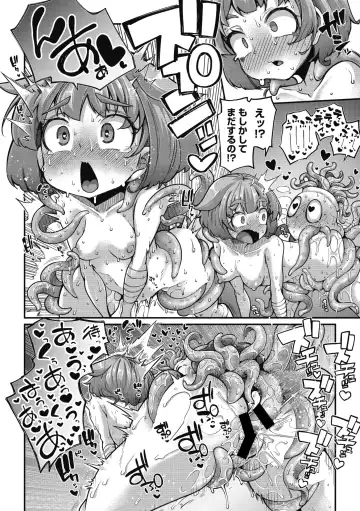 COMIC GAIRA Vol. 09 Fhentai - Page 26