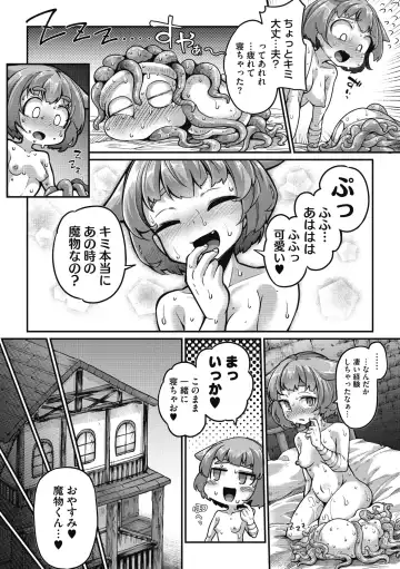 COMIC GAIRA Vol. 09 Fhentai - Page 30