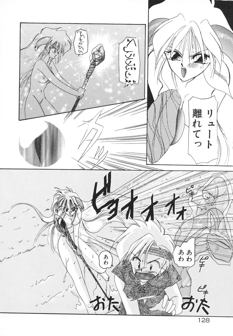 [Kimio Tamako] Rakuen Tengoku -LOVEx100- Fhentai - Page 131