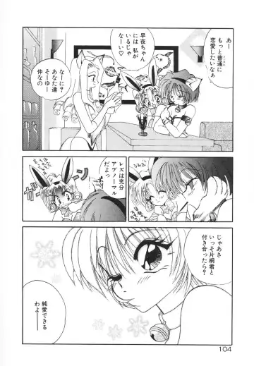 [Kimio Tamako] Rakuen Tengoku -LOVEx100- Fhentai - Page 107