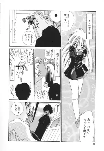 [Kimio Tamako] Rakuen Tengoku -LOVEx100- Fhentai - Page 11