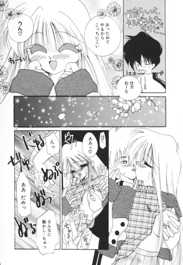 [Kimio Tamako] Rakuen Tengoku -LOVEx100- Fhentai - Page 119