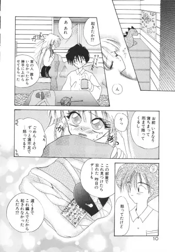 [Kimio Tamako] Rakuen Tengoku -LOVEx100- Fhentai - Page 13