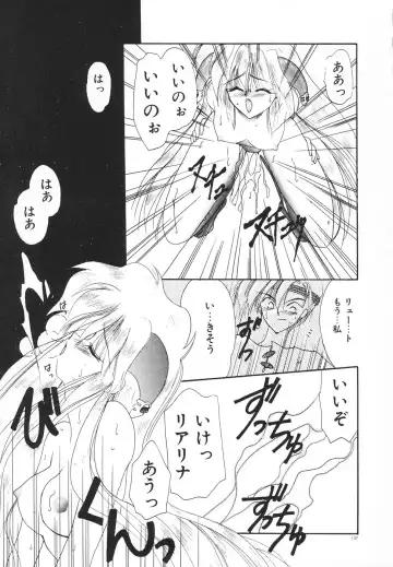 [Kimio Tamako] Rakuen Tengoku -LOVEx100- Fhentai - Page 140